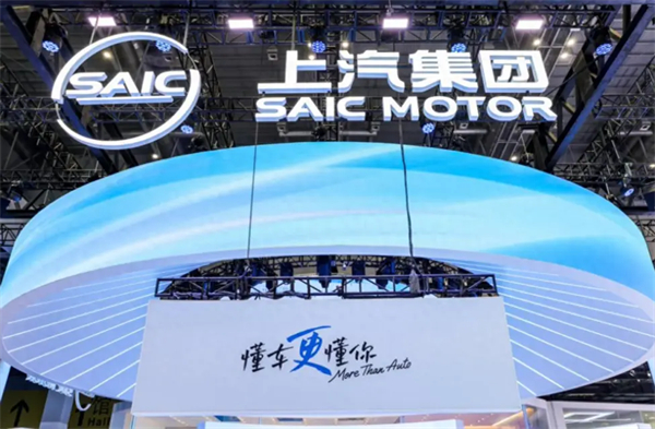 把上海車展打造成“上汽車展”！上汽彰顯東道主風(fēng)范