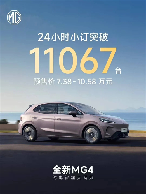 現(xiàn)在的上汽，不僅在增長(zhǎng)的快車(chē)道上，更在智能電動(dòng)時(shí)代的正中心，重新掌握了市場(chǎng)核心話語(yǔ)權(quán)。
