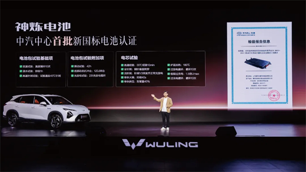 置換補貼價8.98萬元起！五菱星光S 2025款正式上市，以「大快好省」打造全場景家庭出行體驗！