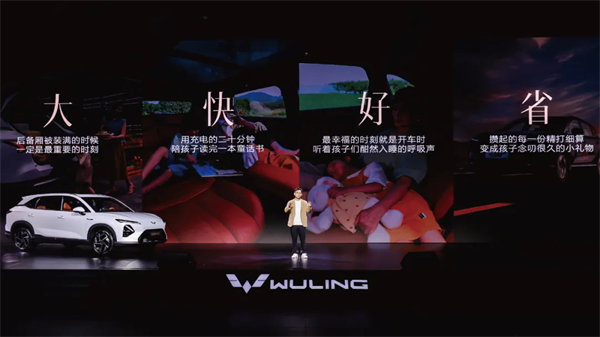 置換補貼價8.98萬元起！五菱星光S 2025款正式上市，以「大快好省」打造全場景家庭出行體驗！