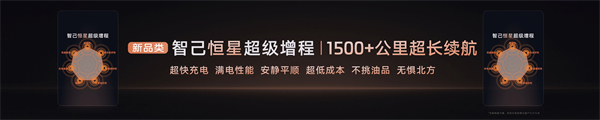 新一代智己LS6預(yù)售驚爆價(jià)20.99萬(wàn)起 首搭劃時(shí)代“恒星”超級(jí)增程，撼動(dòng)大五座SUV市場(chǎng)格局