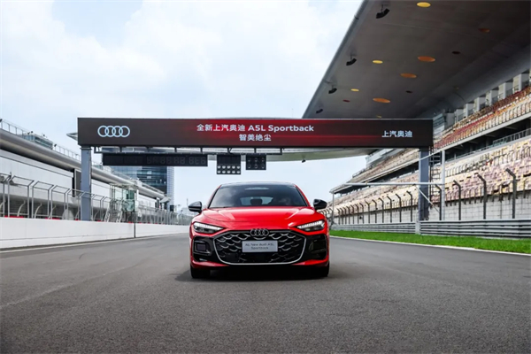 全新上汽奧迪A5L Sportback正式上市，限時臻享價25.99萬元起
