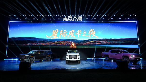 售價7.98萬元起，全場景自由時代開啟！2026星際皮卡家族攜星棧平臺定義行業(yè)新標(biāo)桿