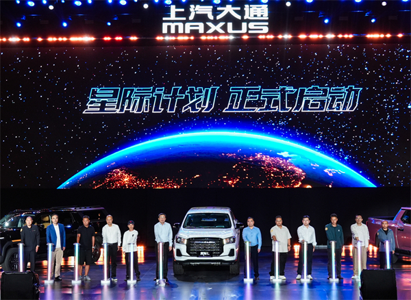 售價7.98萬元起，全場景自由時代開啟！2026星際皮卡家族攜星棧平臺定義行業(yè)新標(biāo)桿