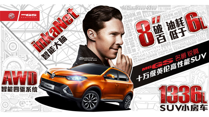 魅力綻放！上汽MG名爵“品牌年”廣州車展完美收官